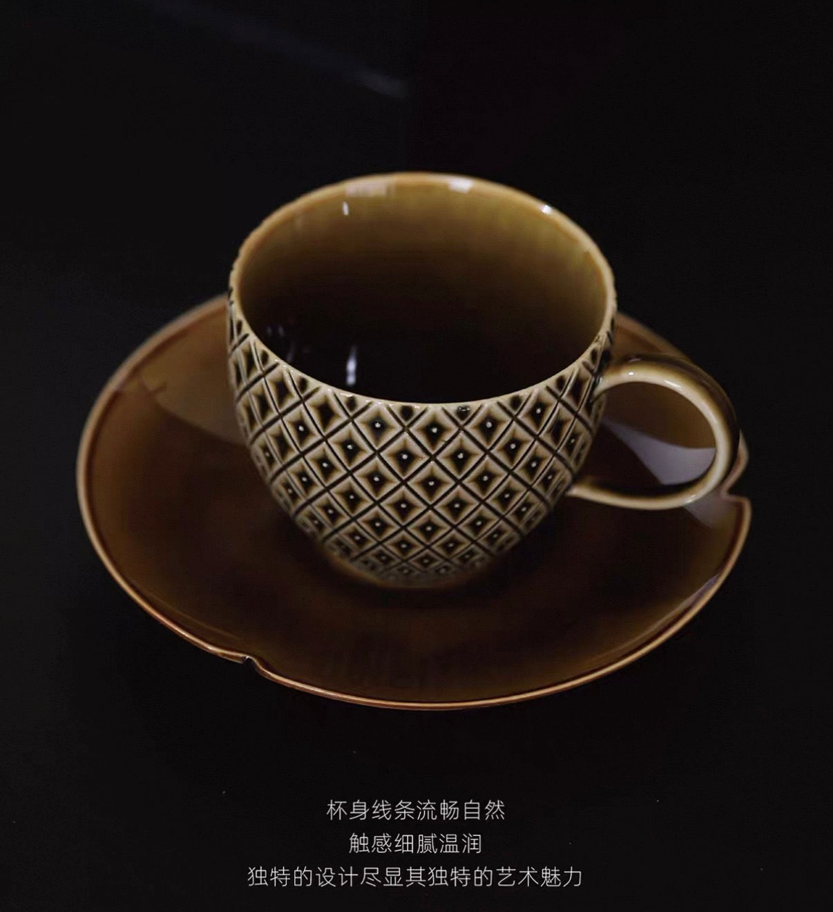 Pineapple Coffee Cup & Saucer Set – Ancient Jade Glaze