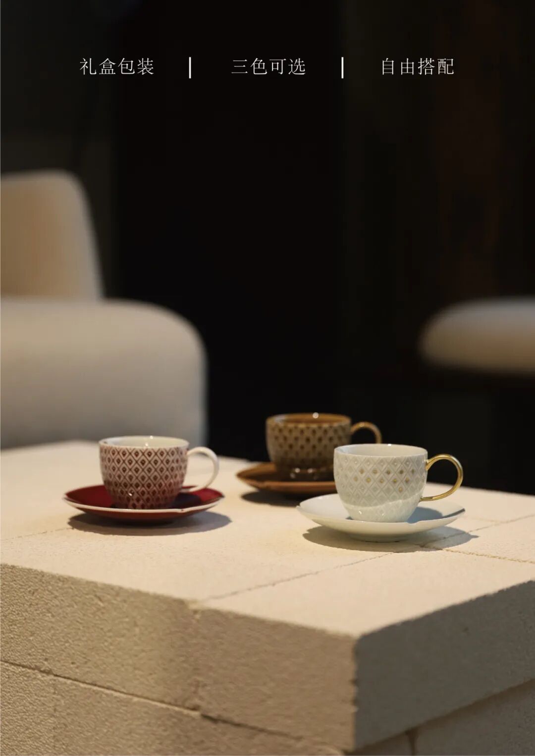 Pineapple Coffee Cup & Saucer Set – Ancient Jade Glaze